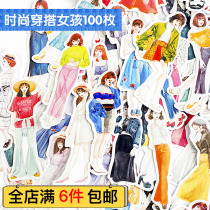 White Horse Liangpingbook sticker original girl fashion wear beautiful dream hand account diary photo album decoration sticker