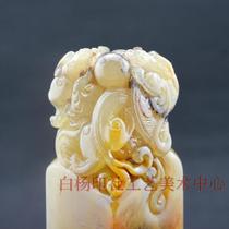 Shoushan Colorful Chicken Maternal Nest Stone < Seal Print Stone Collection and Appreciation > Inclusion Chapter 3 3 3 3 3 3 * 8 8cm