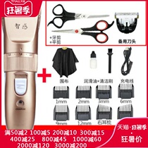 Hair clipper shaving knife electric male hair cutting artifact own razor Household automatic professional set of tools full set