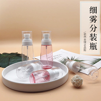 Beauty craftsman spray bottle Fine mist hydration lotion spray bottle Skin care cosmetics sub-packaging bottle Empty bottle small spray bottle