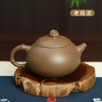 Yixing purple clay teapots zhu qu 120ml