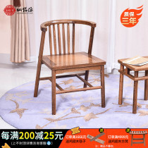 Casual Chair Chair Fairy nameplate Cool Chair Wood Chair Chicken Wings Dining Chair Red Wood Backrest Chinese Home Furnishings Solid Wood