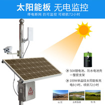 Solar power supply system 12V Lithium battery 24V ball machine Solar power board wireless 4G special