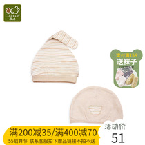 4 Fold Clear Goods Rabbi Fun Colorful Cotton BB Hat 2 Costume Beginner baby Spring and Autumn Cap LPEBZ36601