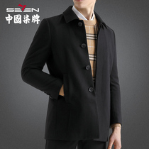 Qipai woolen coat 2021 winter new mid-length mens thicker coat to keep business casual trend