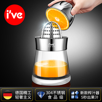 German five family pressing lemon artifact with juice cup manual orange juicer 304 children juicer juice press