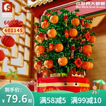 Senbao building blocks Auspicious orange tree light rotating ornaments New Year 61 gift puzzle assembly toys