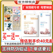(Anti-counterfeiting can be well documented) Naughty Doctor Paper Diaper Baby Lesbian Pants Soft And Breathable Urine Not Wet SML XL XXL