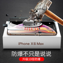Apply Apple 6P 7P 8puls explosion proof iPhones Xs max 8puls steel chemical film 11 XR full screen anti-peeping film iPhoneX Xs full screen