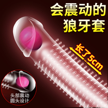 Mace vaginal licking film Male supplies Penis sleeve thickened lengthened increase fake chicken to put the vaginal diameter long-lasting private parts into sex
