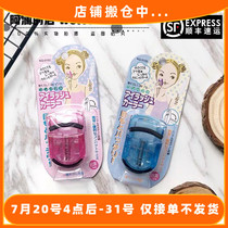 Fashunfeng kai Beiyin cute mini eyelash curler Curl lasting novice recommendation