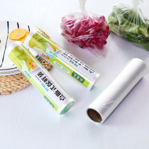 Point-off fruit food bag refrigerator food preservation bag disposable roll bag thickened hand tear bag 20*30cm