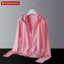 UPF50 outdoor ice silk sunscreen woman long sleeve 2021 new anti-UV ultra-thin breathable anti-wear male summer