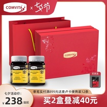 comvita Multi-flower honey imported from New Zealand 500g two bottles gift box
