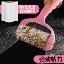 Douyin sticky wool utenable roller hair remover sticky paper clothes rolling brush hair removing sticky hair artifact