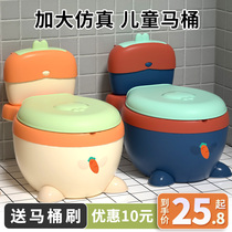 Large children toilet toilet boy girl baby baby special potty urinal urine bucket toddler home