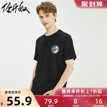 (Artist Huang Shouyi joint)Giordano boys new street T-shirt short-sleeved mens fashion brand 91091052