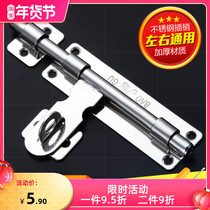 Not embroidered rust steel rigid fork buckle door door old-fashioned door latch door latch door old-fashioned door latch