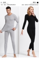 Pure cashmere lingerie suit for men and women autumn and winter close-fitting bottom slim fit pure mountain cashmere thermal underwear lovers