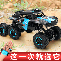 RC Car Extra Large Six-wheel Drive Climber Rechargeable 4WD Land Cruiser Kids Toys Boys 4-8 Years