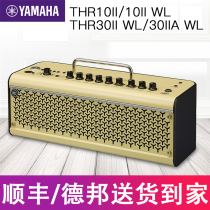 YAMAHA Yamaha speaker THR10II WL THR30WL Bluetooth wireless stage road show playing and singing electric guitar