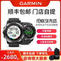 garmin fenix5 XP 5S 5P outdoor running watch Blood oxygen Beidou gps sports watch flagship