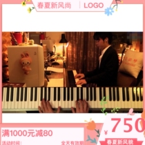 The first seasonNight piano Zhao Haiyang online teaching improvised accompaniment adult piano lessons 8919005