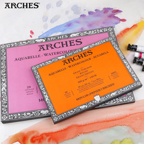 France Canson ARCHES A poem watercolor book Watercolor paper four-sided sealing glue 300g coarse medium and fine lines