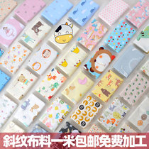 Pure cotton fabric inclined fabric children kindergarten beds package cotton sheet cotton cloth cartridge