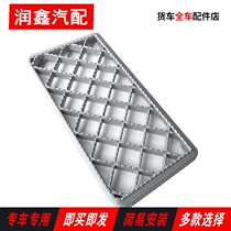 Adapt to the liberation of the new J6 pilot version of the foot pedal left and right on the pedal one or two levels of 91W liberation accessories