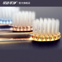 Clean and clean ins Crystal adult toothbrush soft hair 4 ultra-fine soft hair toothbrush couples men and women household home