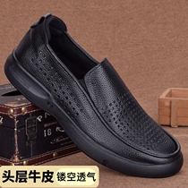 Foreign Trade Men Shoes Summer Breathable Mens Cave Shoes Genuine Leather Hollowed-out Leather Shoes Business Soft-bottom Light Big Code Shoes 4546