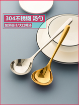 304 stainless steel long handle spoon soup spoon long to spoon the soup spoon Home drinking soup golden spoon Family 2021 new