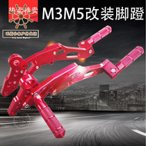 msx-m3 Little monkey electric car pedal pedal motorcycle little monkey modified front and rear pedals aluminum alloy accessories