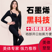 Italy Caffeine long warm body shirtless body waist waist lift hip autumn and winter