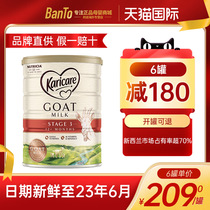 Australia Ke Ruikang goat milk powder 3 karicare New Zealand imported baby baby children goat milk three stages