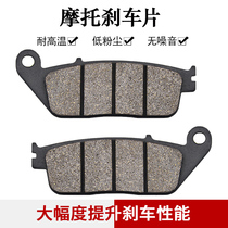 Adapted to Honda Alps XL600 FMX650 VF750 sand du VT750 front brake pads