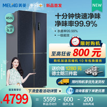 MeiLing Meiling BCD-450WPU9CT