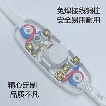High-power household bedside button lamp old-fashioned small switch manual wiring indicator switch midway with hand pinch