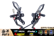 Applicable Honda CB650RCBR650R CB650F CBR650F CBR650F pedal assembly elevated pedaling bracket