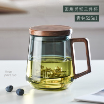 tea cup tea water separation upscale mens personal special glass water glass with handle office day style tea cup