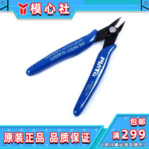 Cost-effective King high quality model pliers water mouth pliers model scissors American foreign trade OEM AIDS