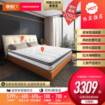 Xi Linmen official flagship store Italian modern light luxury leather solid wood soft bed master bed Annabes