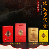 2021 cattle sheep Dragon horse and dog break too old