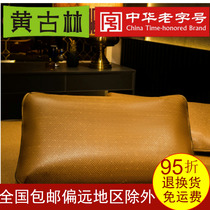 Yellow Gurinu Vine Pillowcase Single Anti Slip Student Adult Breathable Pillow Core Sleeve Summer Cool Mat Headgear Pillow Towel