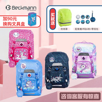 Norwegian imported Beckmann children decompression rain shoulder bag Primary School students junior high capacity Ridge schoolbag