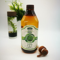  LITTLE TEACHER ESSENTIAL OIL MASSAGE OIL JOJOBA OIL 1000ML EMOLLIENT OIL NOURISHING BODY MASSAGE ESSENTIAL OIL BASE OIL