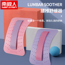 Lumbar soothing device Waist stretching device Lumbar cervical spine soothing device Stretching pull back massager assist lumbar back support