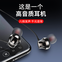 Headphones wired in-ear hifi high sound quality noise reduction Universal 3 5mm round hole phone Android typeec Huawei vivo Xiaomi oppo Apple 6s game eating chicken special ksong soft plug