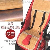 Baby trailer mat available for kids baby kids summer mat kids cart